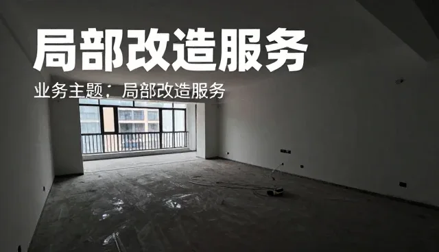 全屋定制空间功能优化的日常使用与维护技巧